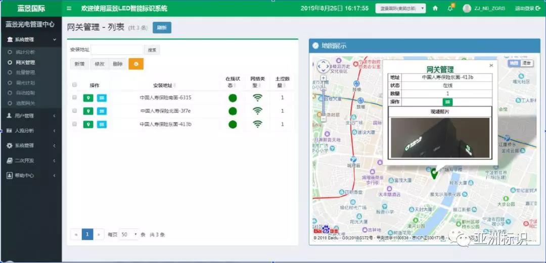 微信图片_20190928171123.jpg