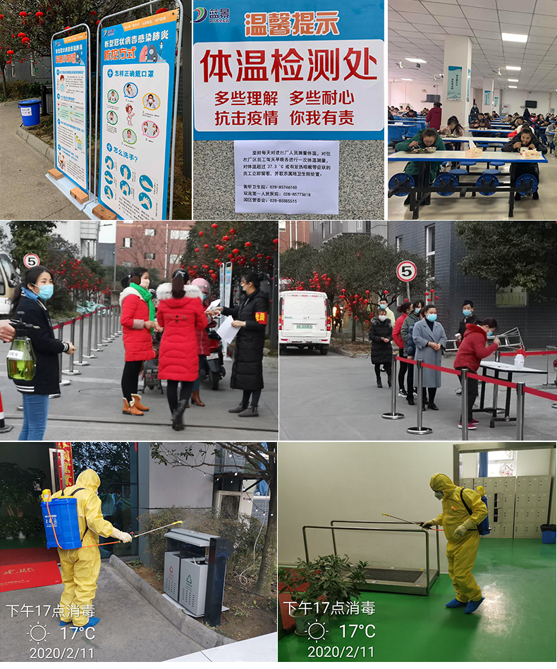 体温测试.jpg