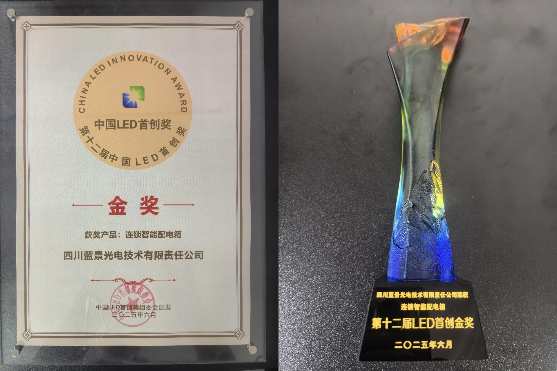 5、奖杯.jpg