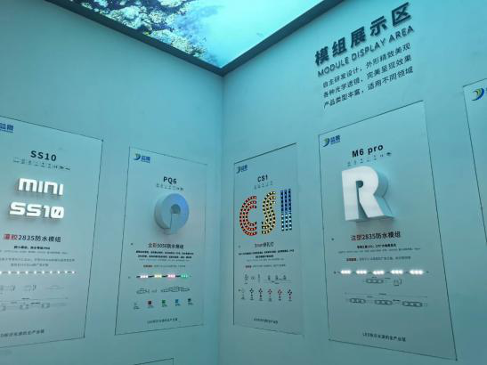 模组.png