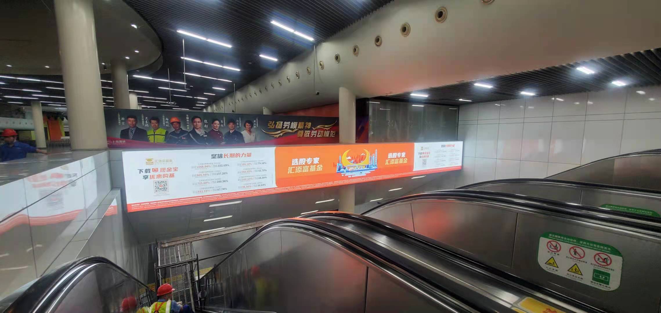 上海地铁人民广场站梯顶广告