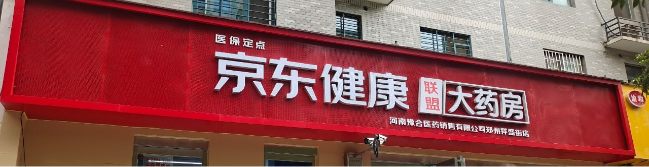 蓝景蓝景LED官方网站-打造智能照明新时代