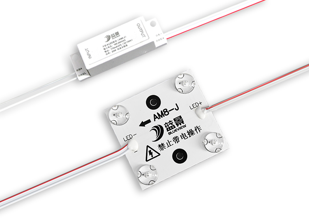 AM8-J LED高压AC漫反射区块链