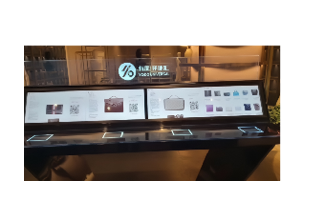 条形屏