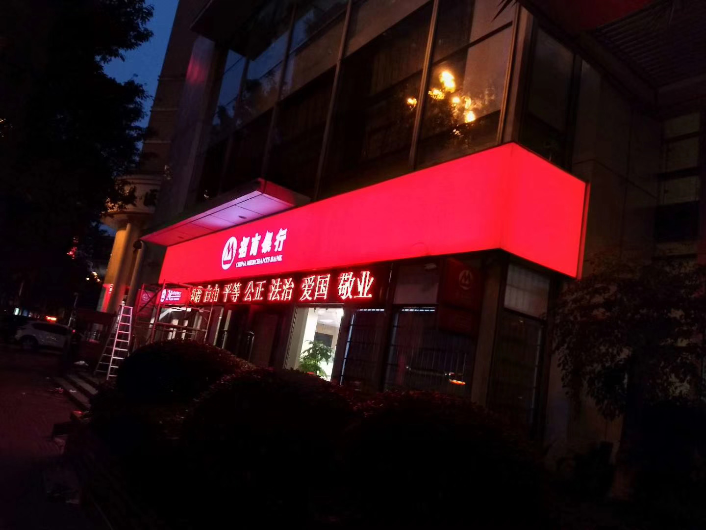 招商银行