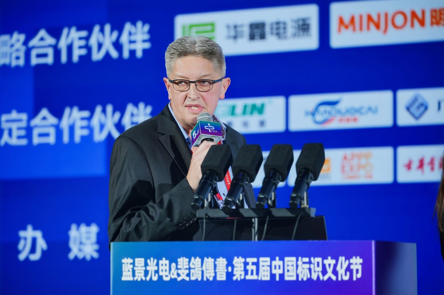 不能错过的行业宝藏！第五届中国标识文化节——行业大咖分享干货一键领取！