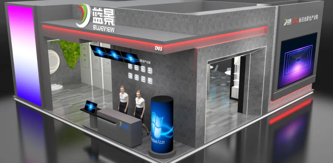 蓝景2026年全国巡展正式起航，邀您莅临2026年广州迪培思展，抢占行业商机！