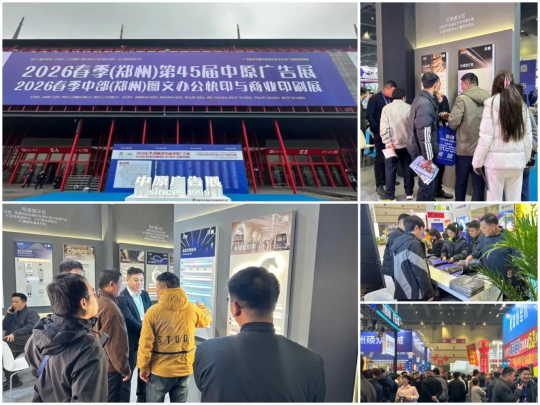 光绘蓝图·景致万千 | 蓝景2026全国巡展携全产业链亮相3城，解码行业最新走向！