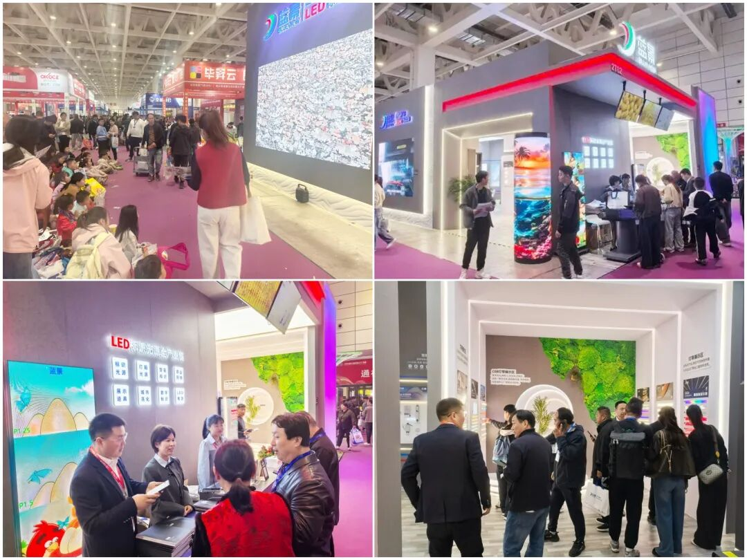 光绘蓝图・景致万千|蓝景2026全国巡展近期5展深度洞察：拓展新生，方能致远！