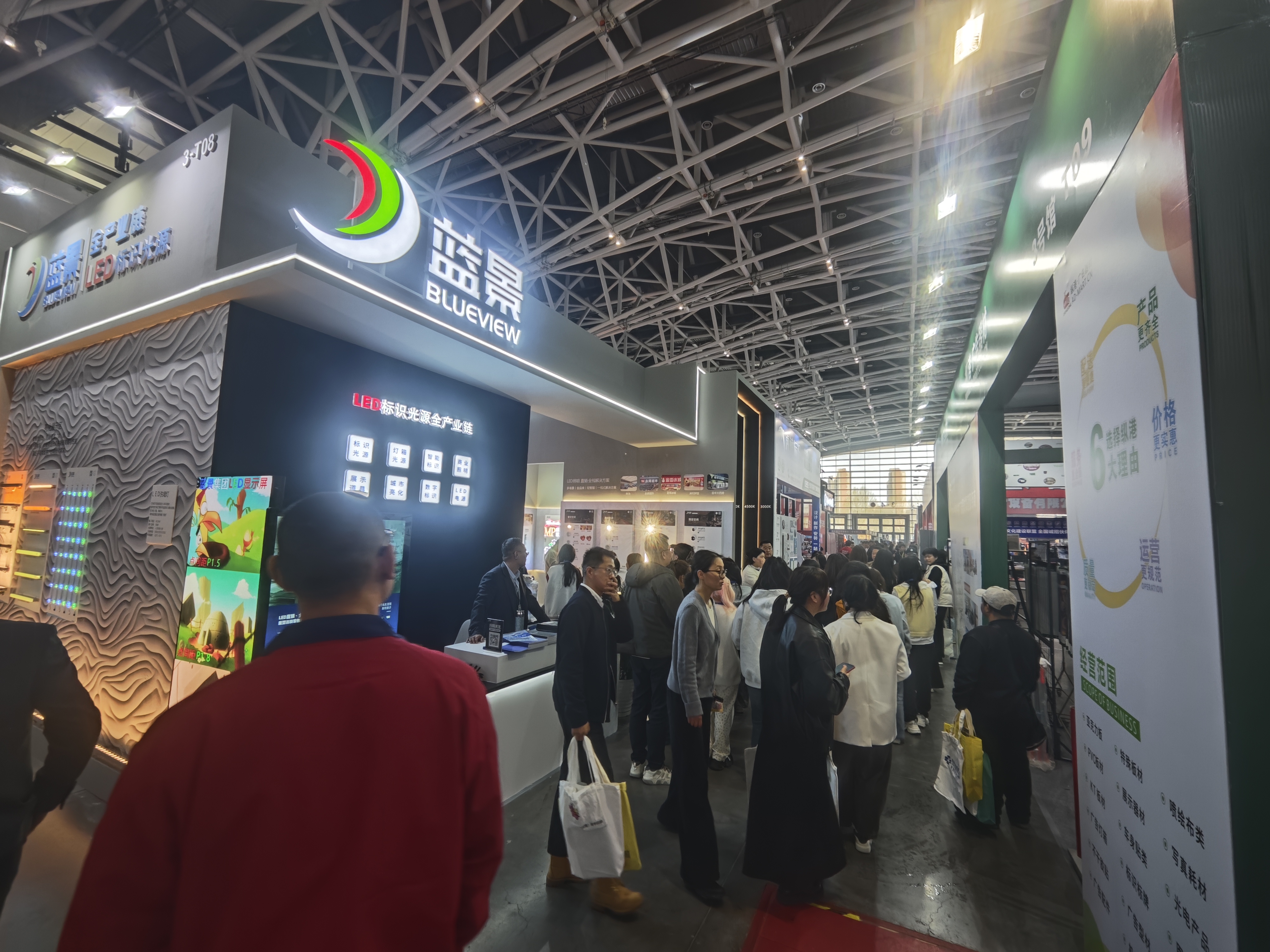 光绘蓝图・景致万千| 蓝景2026全国巡展近期4展洞察：行业在收缩中谋变，全链赋能破局增长！