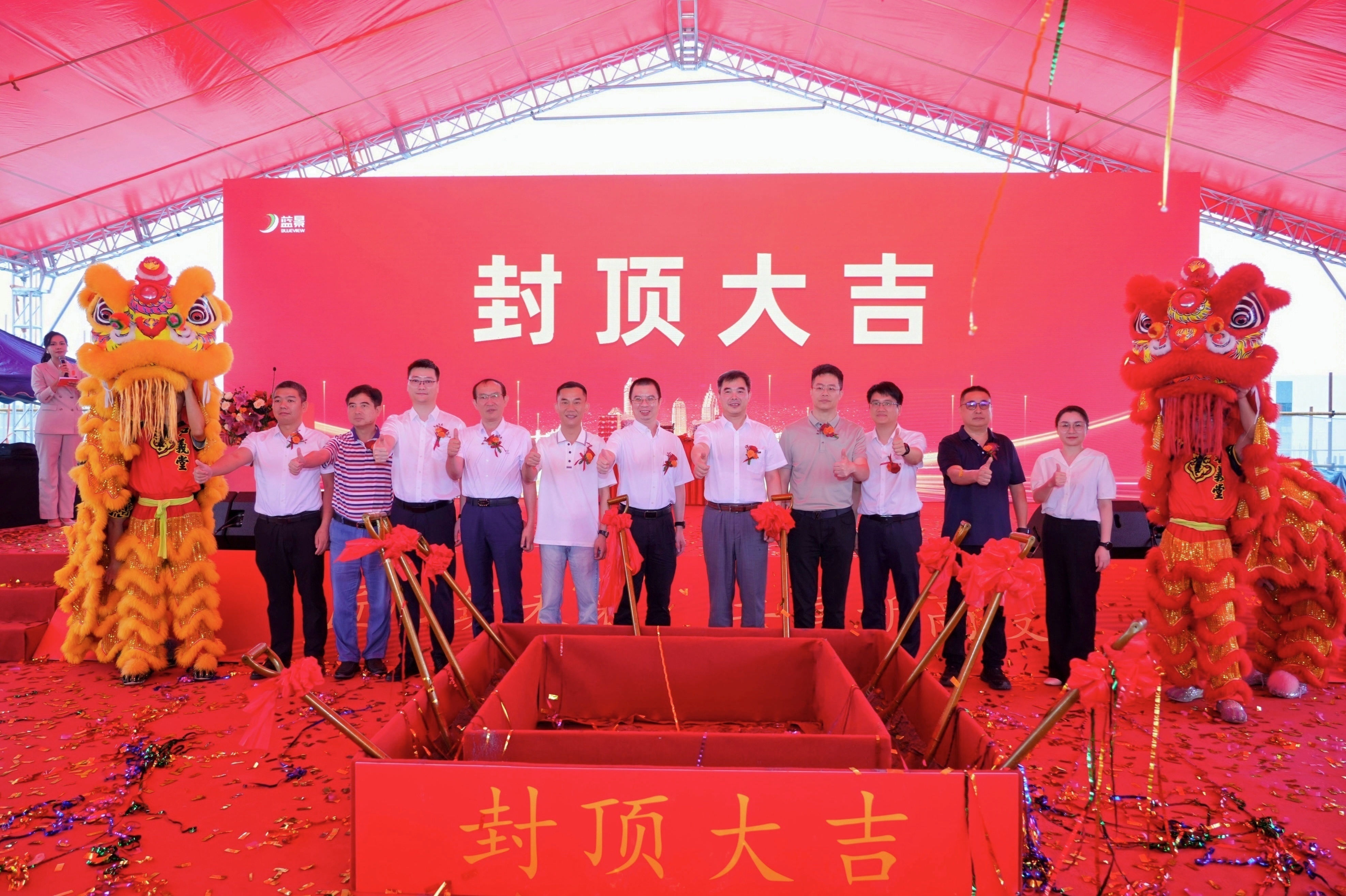 喜封金顶・光启新程 | 蓝景江门生产基地封顶大吉，六大生产基地布局再升级 ！