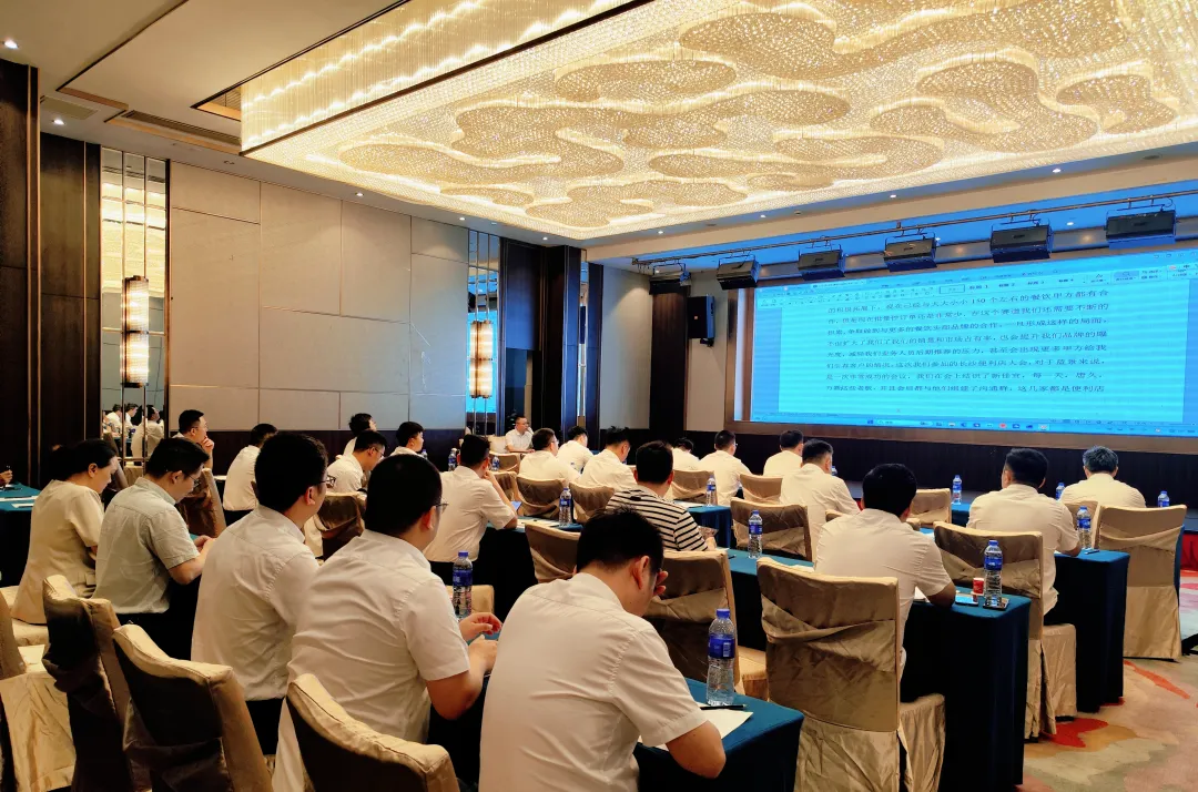 聚力向新，光启未来 | 蓝景2026大区总监年中总结会议圆满召开！