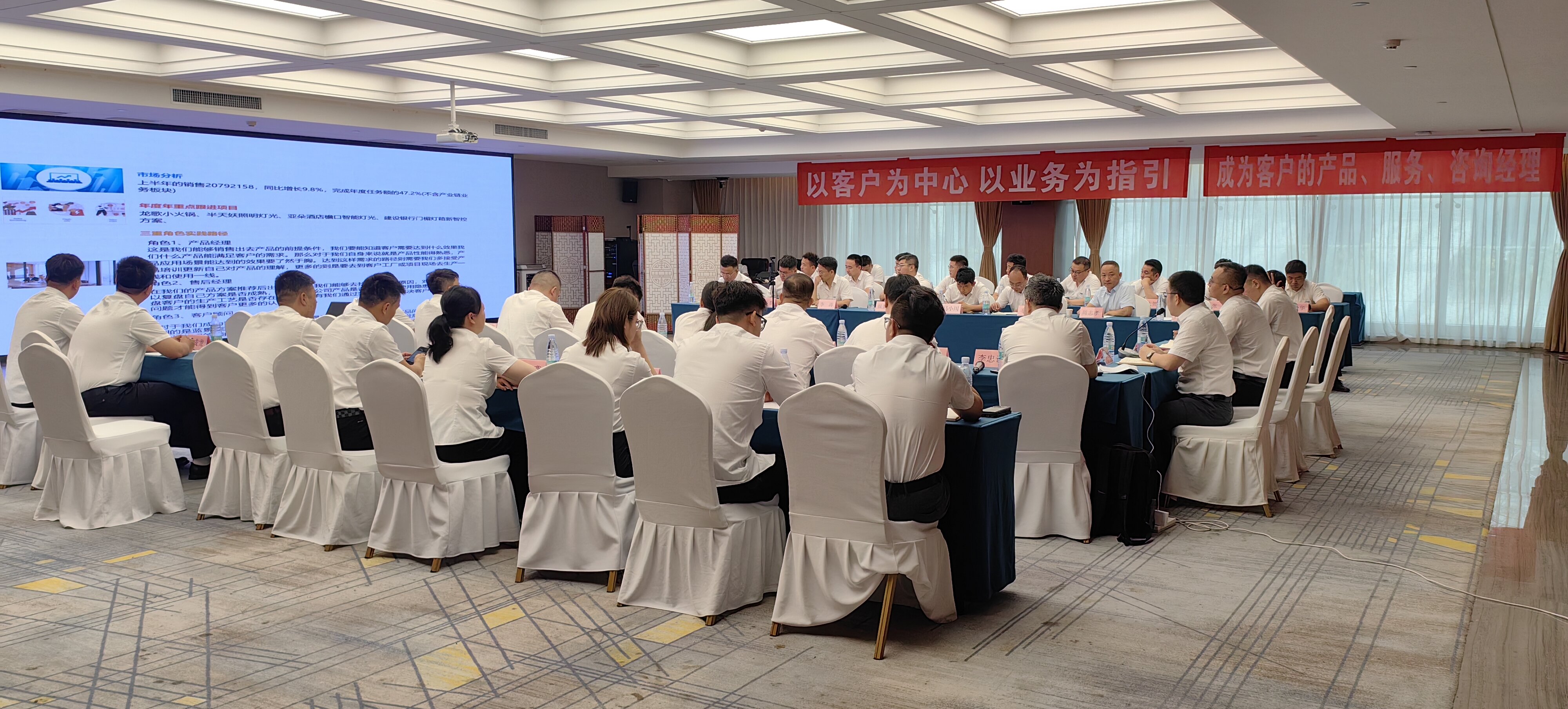 2026年蓝景上半年各大区总结会圆满落幕，以延安精神淬炼初心！