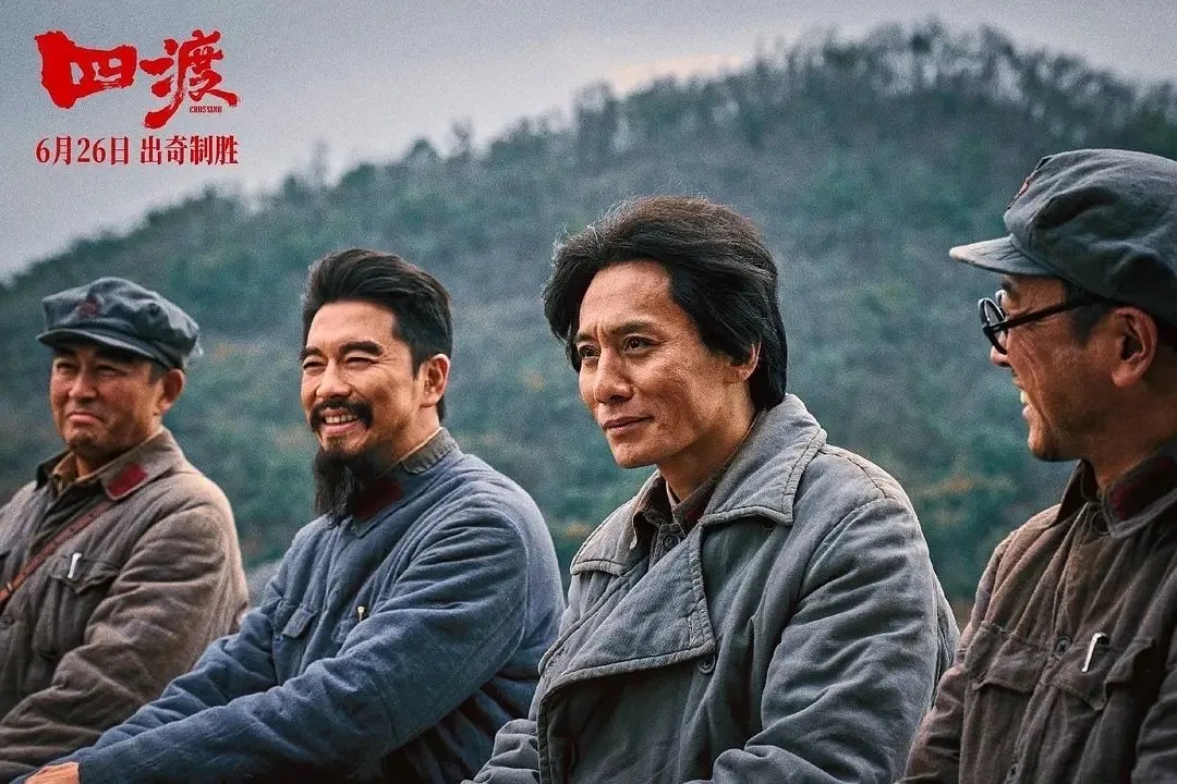 从《四渡》看破局之道：在不确定的时代，以定力穿越变局！