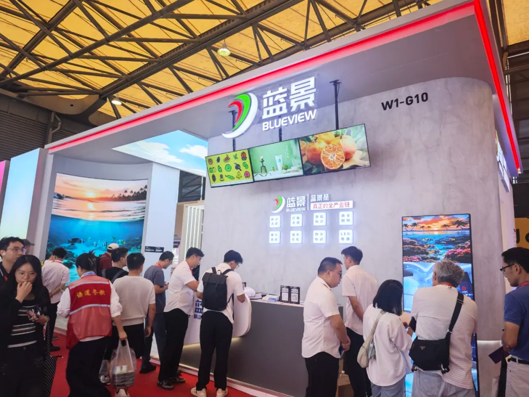 全链聚力，光耀浦江｜第26届上海国际LED展盛大启幕，蓝景携升级定位语亮相 ！