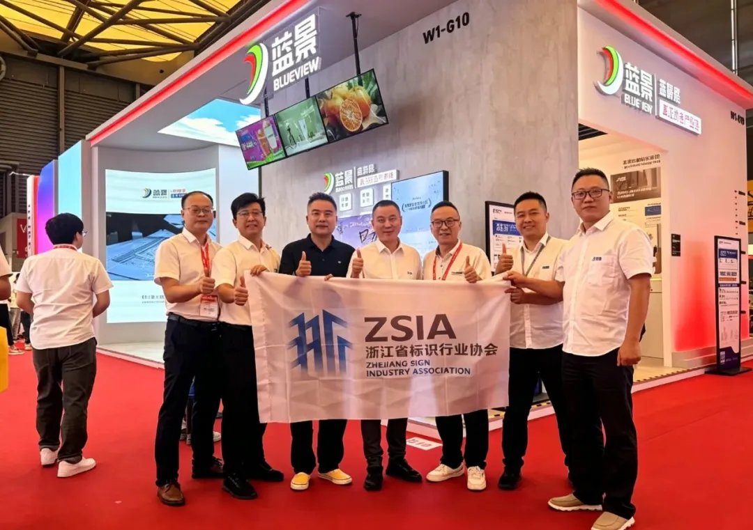 蓝景洞察|2026上海国际LED展行业前沿发展趋势深度探讨！