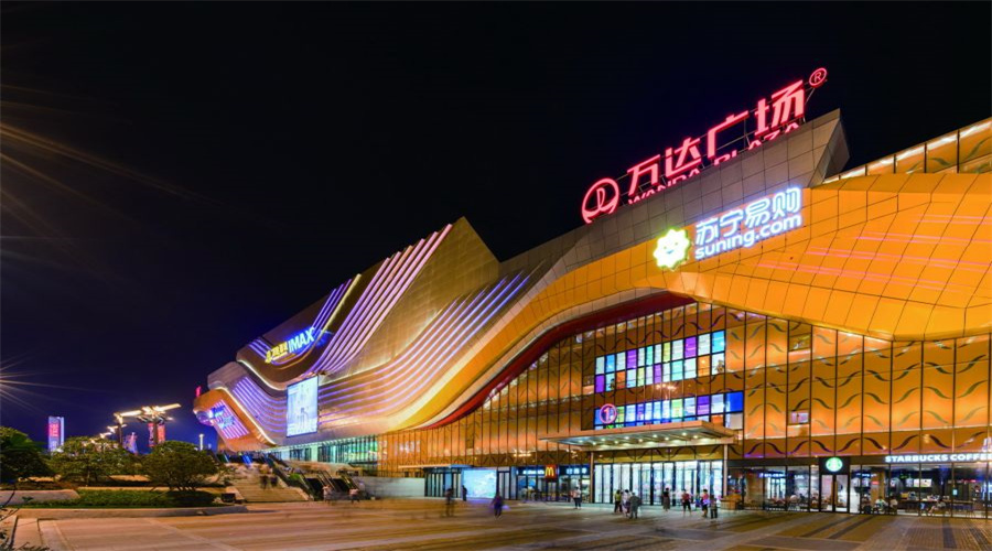 13、万达广场.jpg