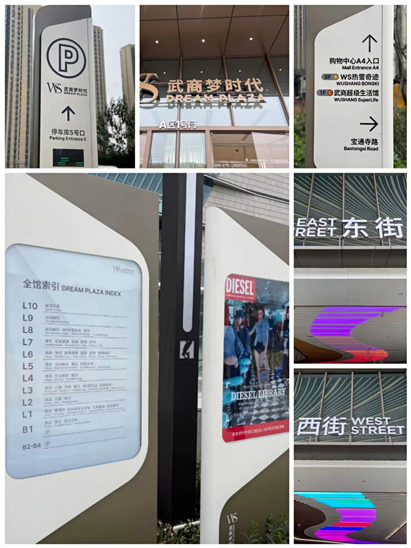 7、户外标识_副本.jpg