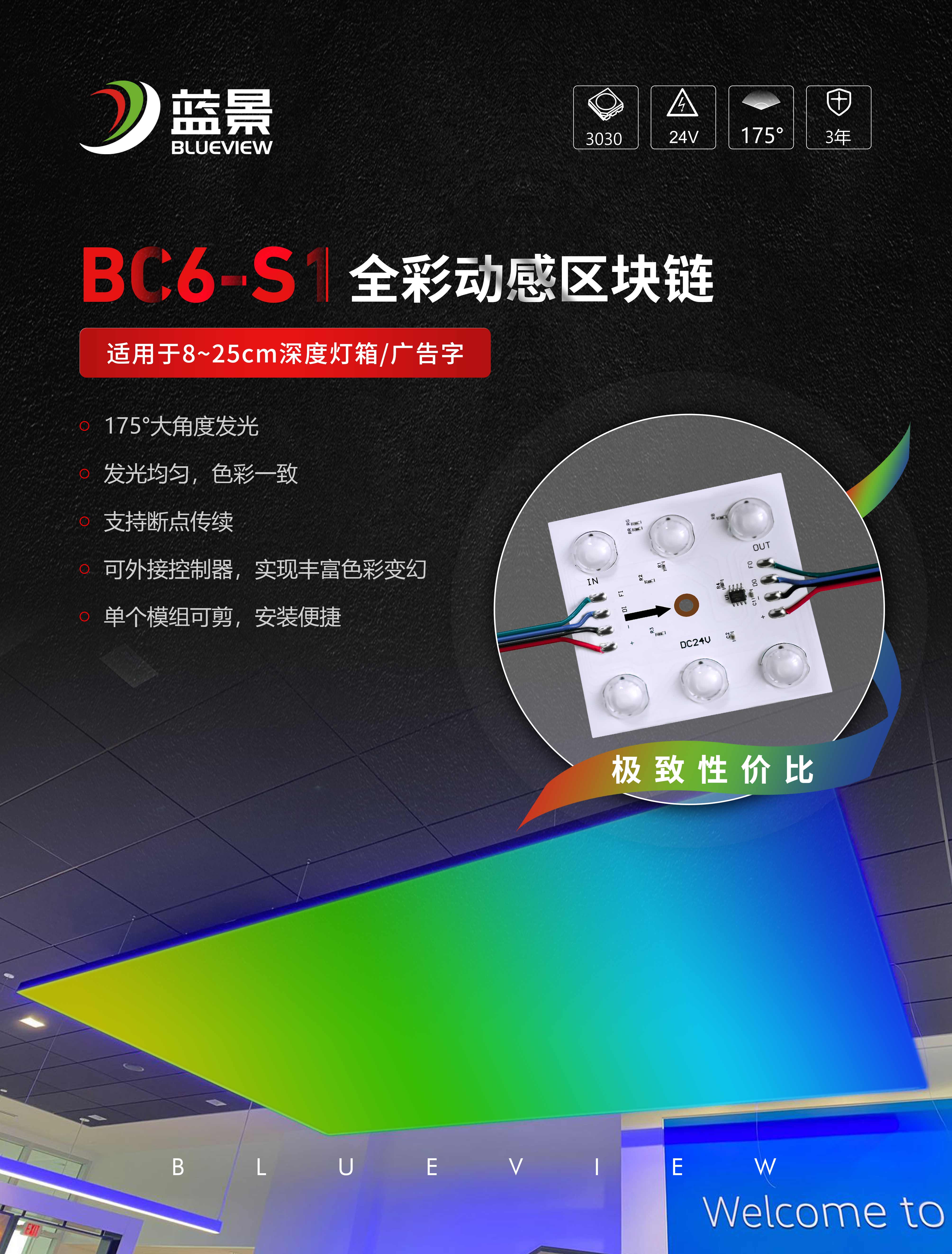 BC6-S1.jpg