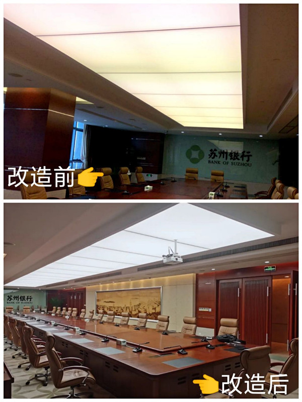 14-苏州银行改造前后对比_副本.jpg