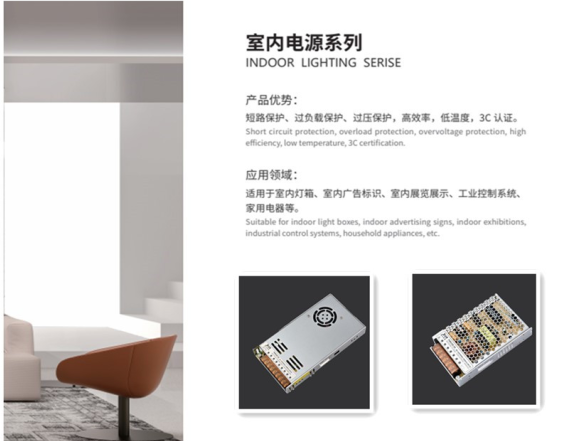 3-室内电源拼图.png