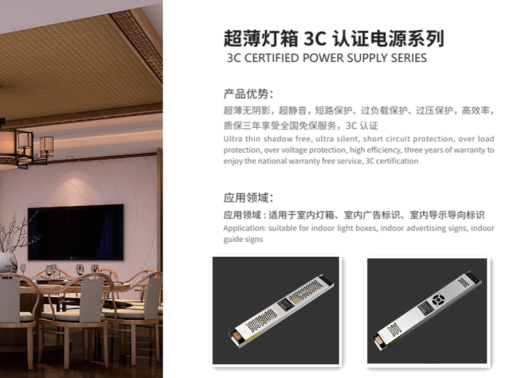 5-超薄灯箱拼图.png