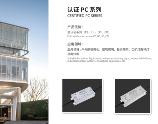 6-PC认证拼图.png