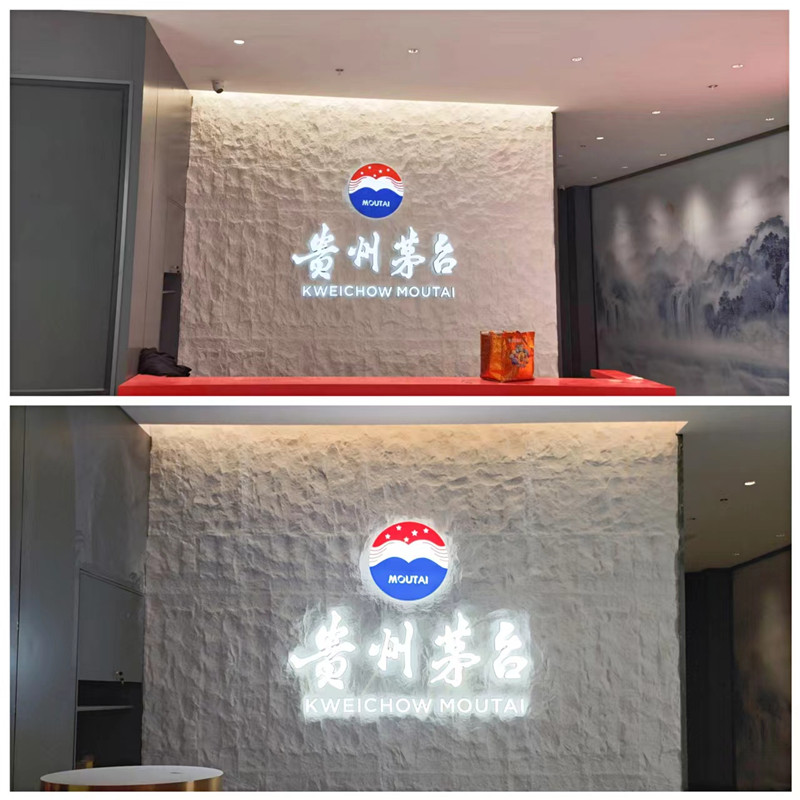 4-形象墙_副本.jpg