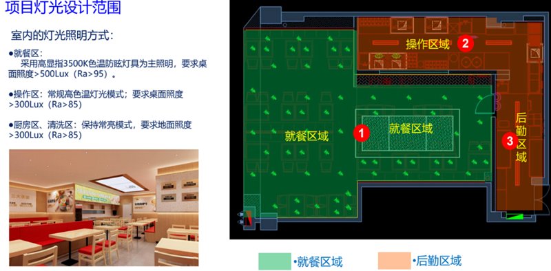 11-米村拌饭_副本.png