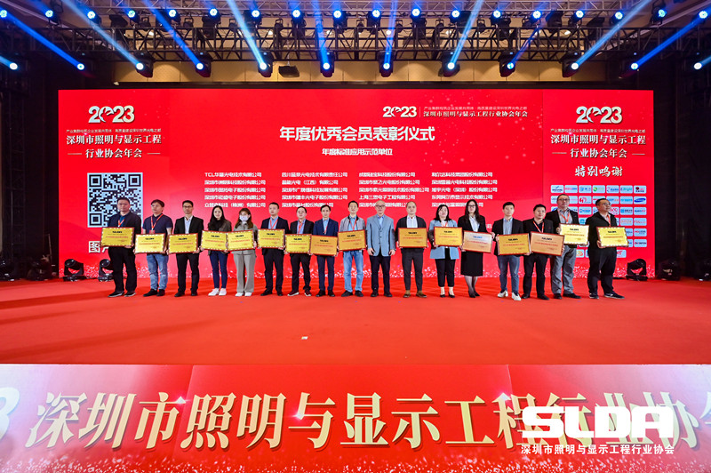 1、年度优秀会员.jpg
