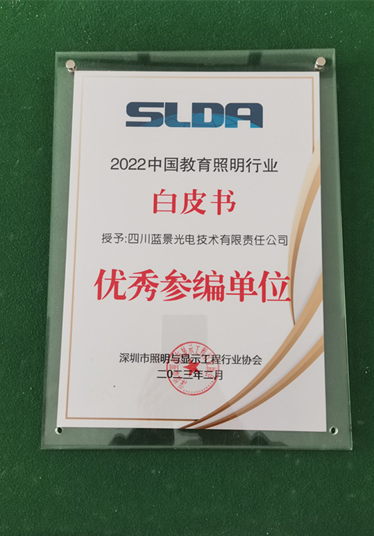 5、白皮书.jpg