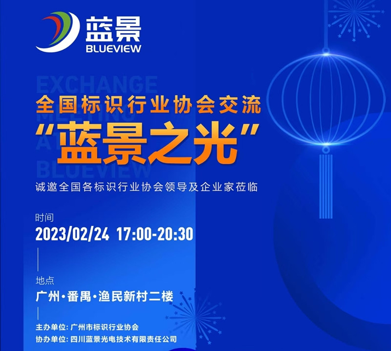 7、蓝景之光.jpg