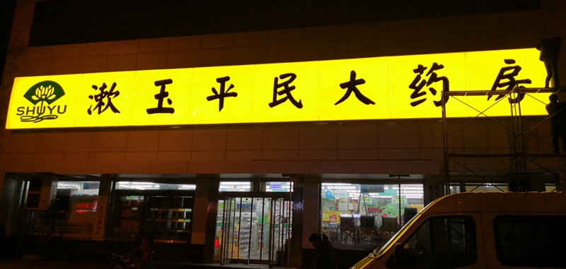 图片18_副本.png