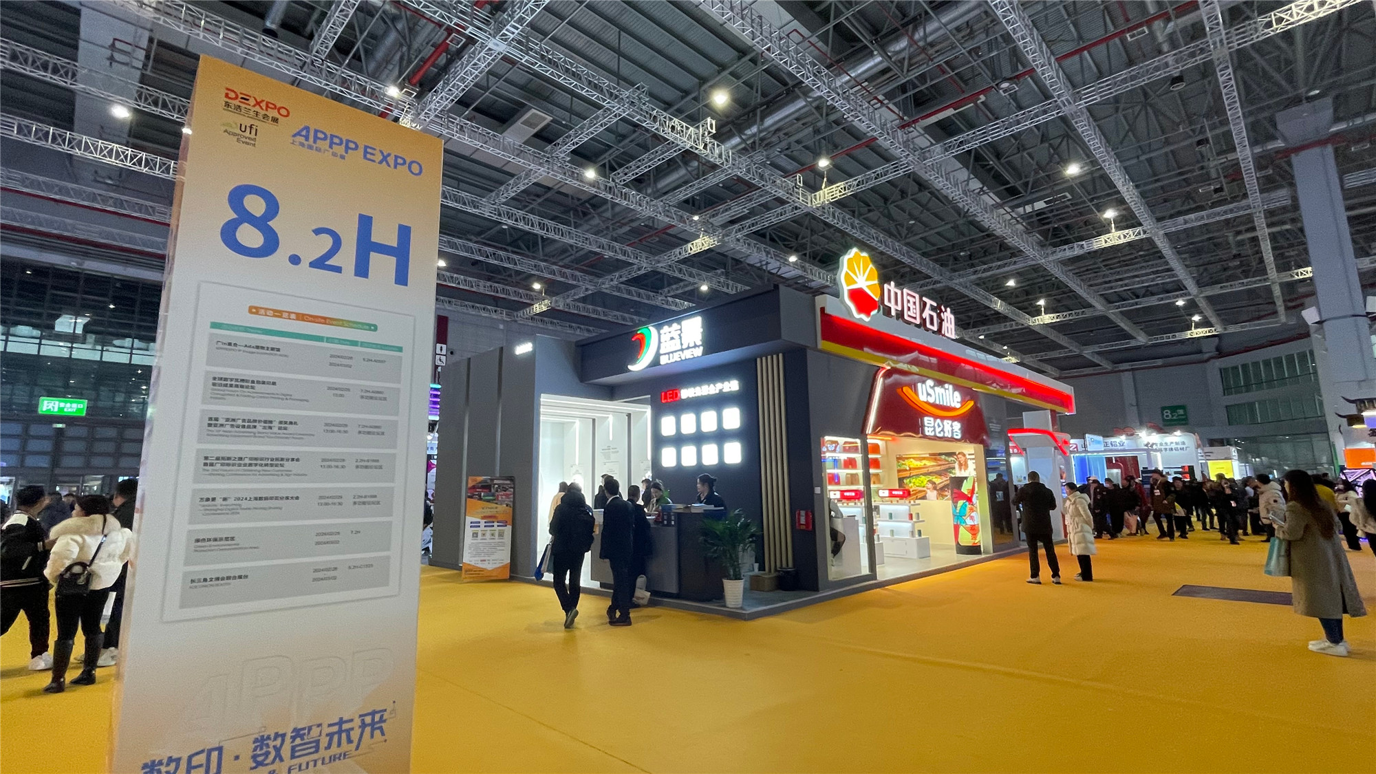 1709112007356138.jpg 8、中国石油修过_副本.jpg