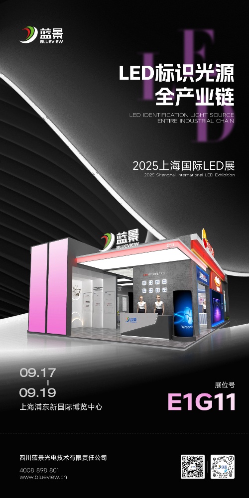 上海展会邀请函_副本.jpg