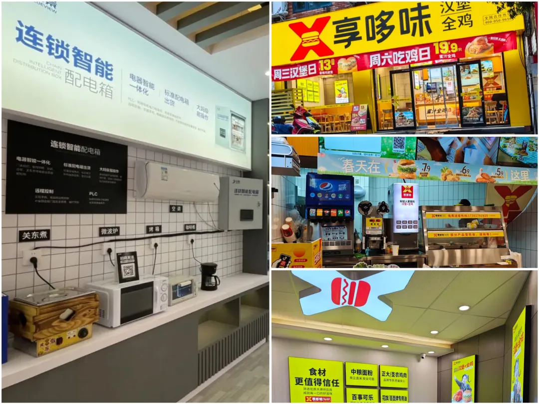 1763019264142115.png 图片3.png