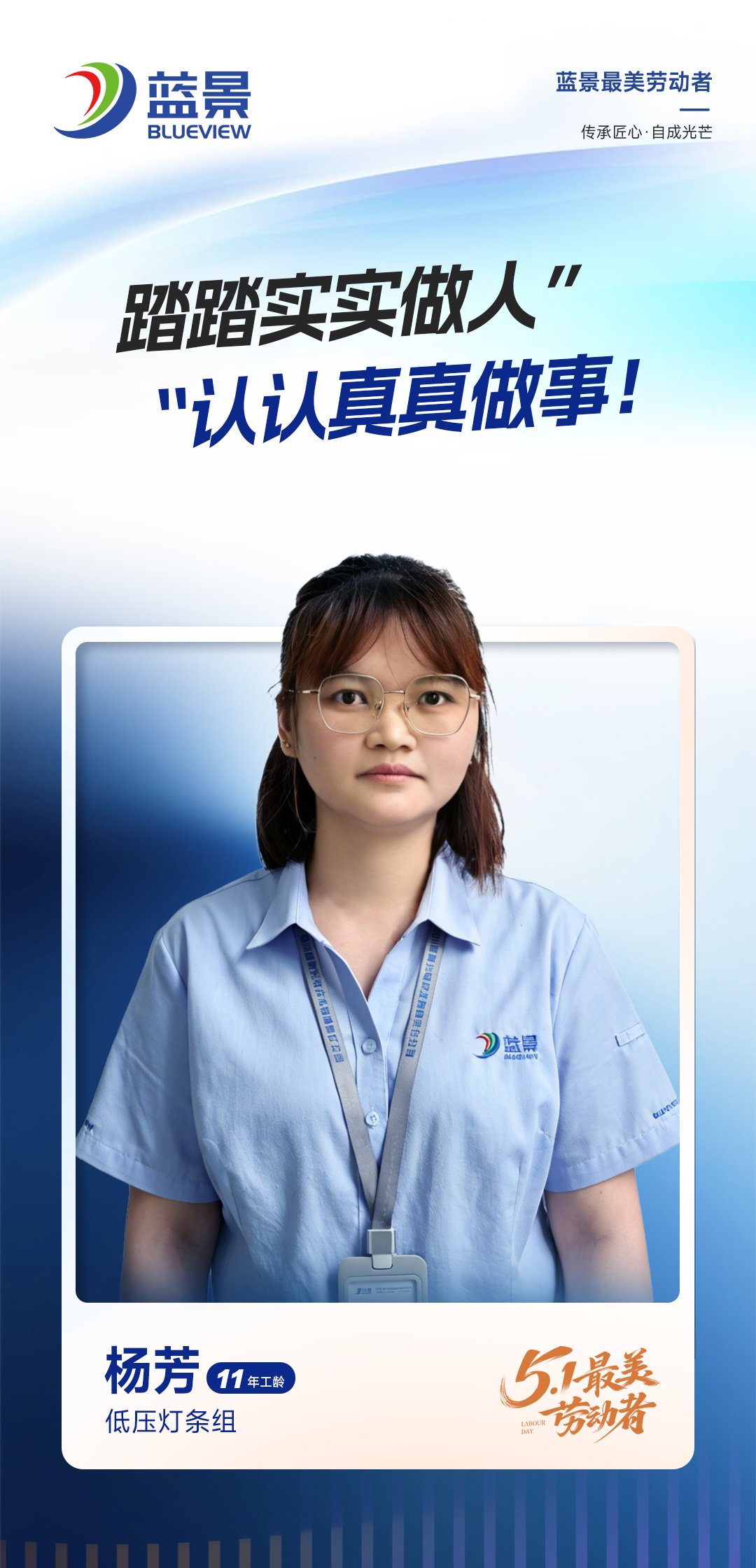 1777535843238653.png 杨芳.png