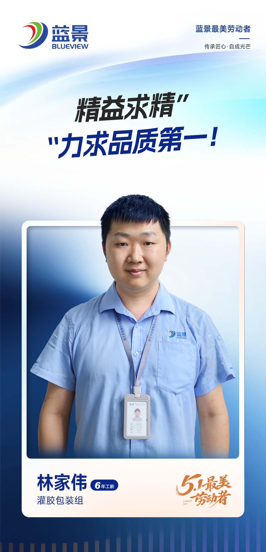1777535854322632.png 林家伟.png