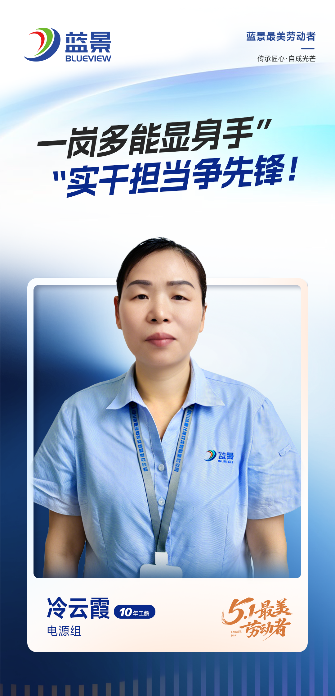 1777535863793966.png 冷云霞.png