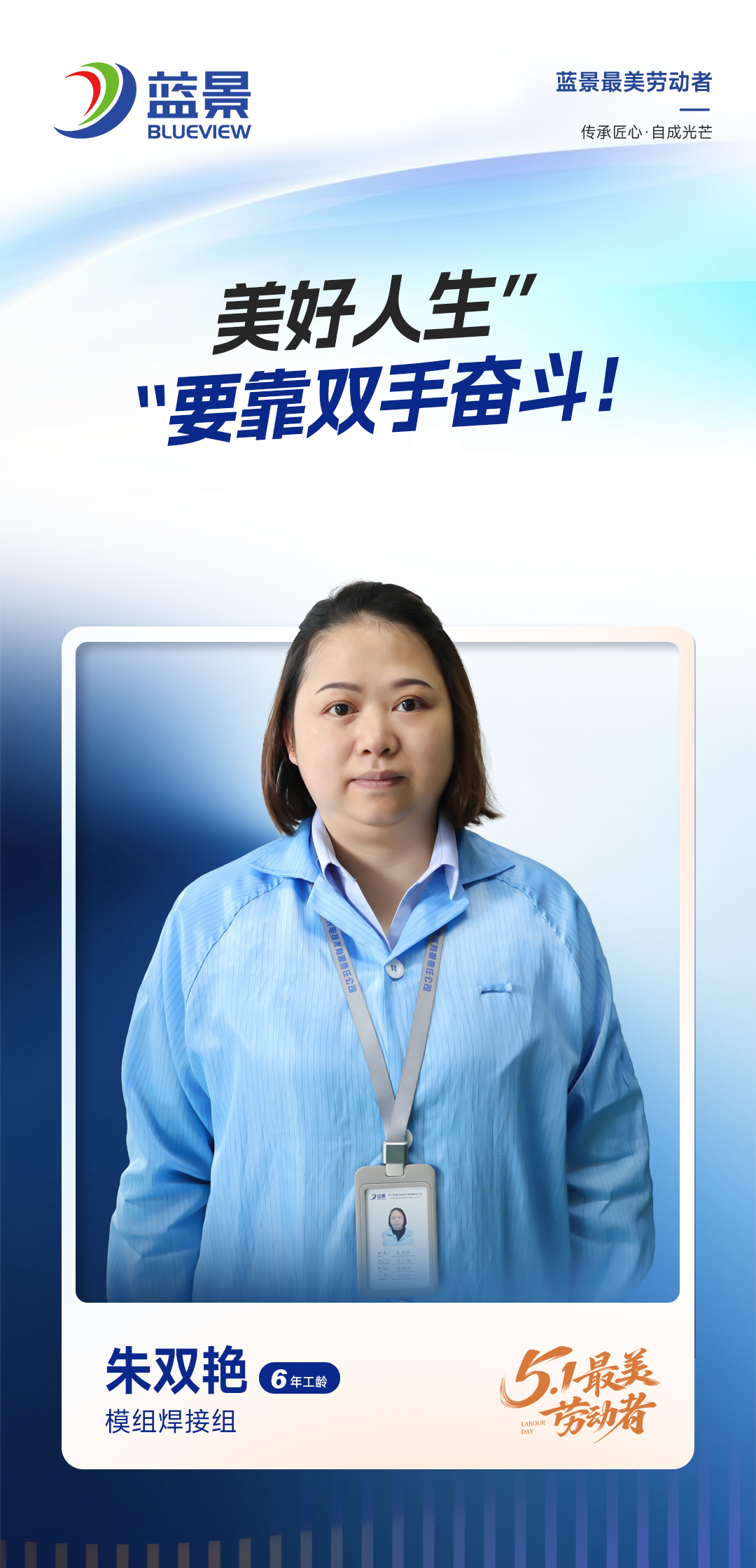 1777535902900210.png 朱双燕.png