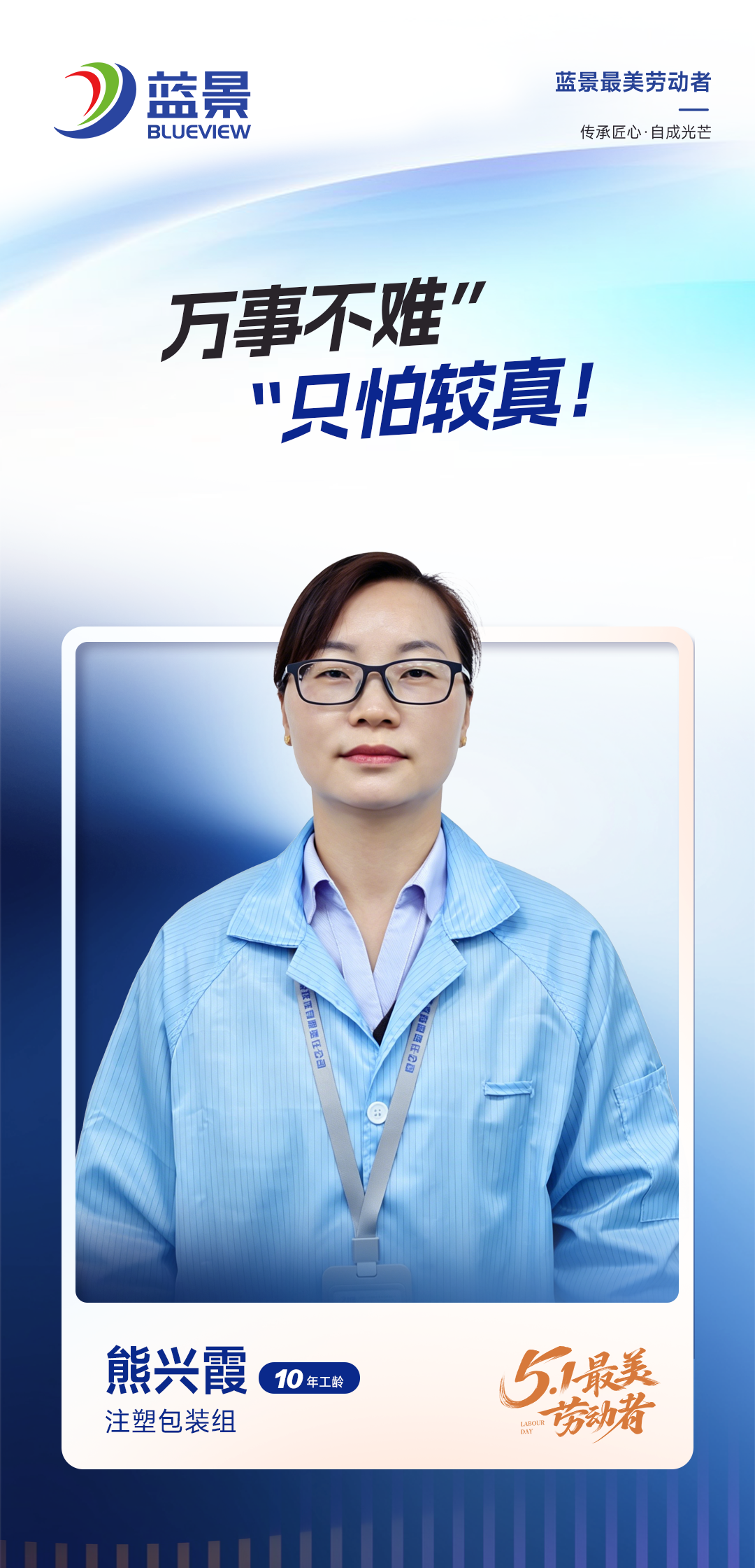 1777535914364041.png 熊兴霞.png