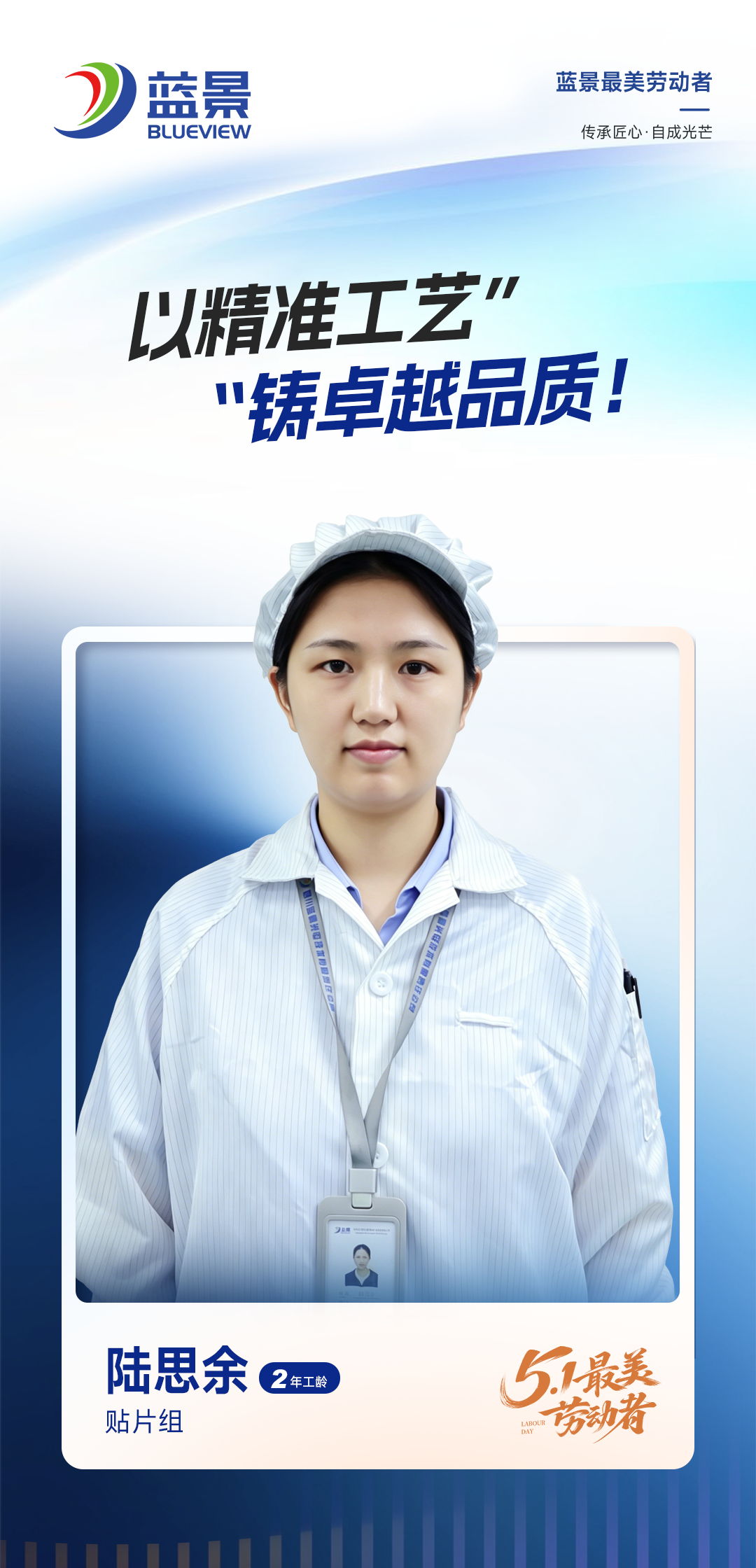 1777535934665466.png 陆思余.png