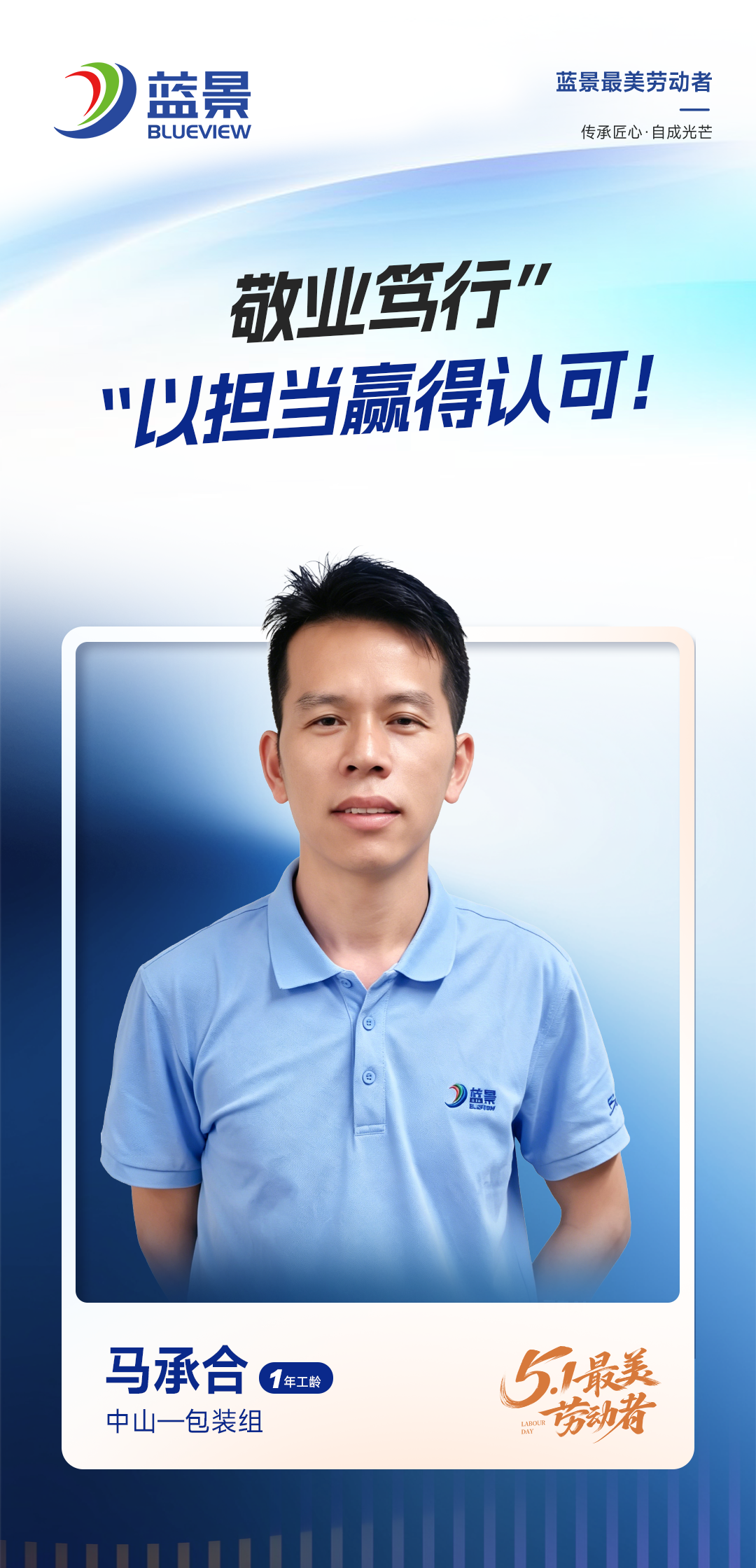 1777535945901836.png 马承合.png