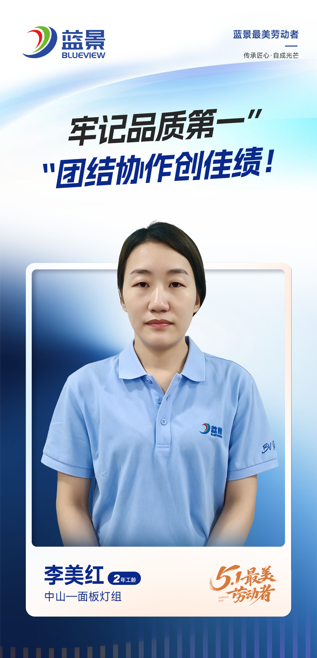 1777535955648252.png 李美红.png