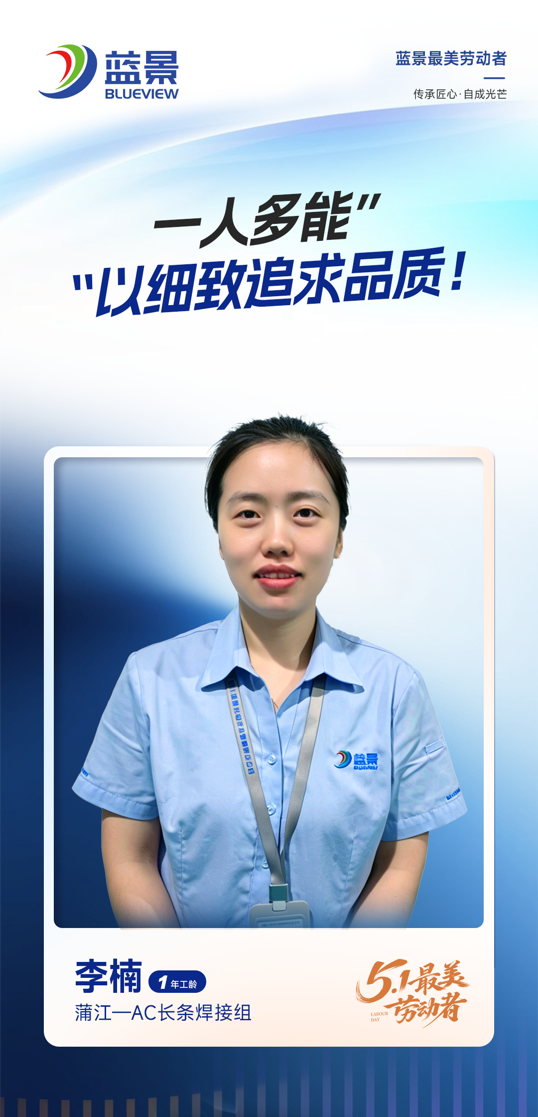 1777535976109769.png 李楠.png