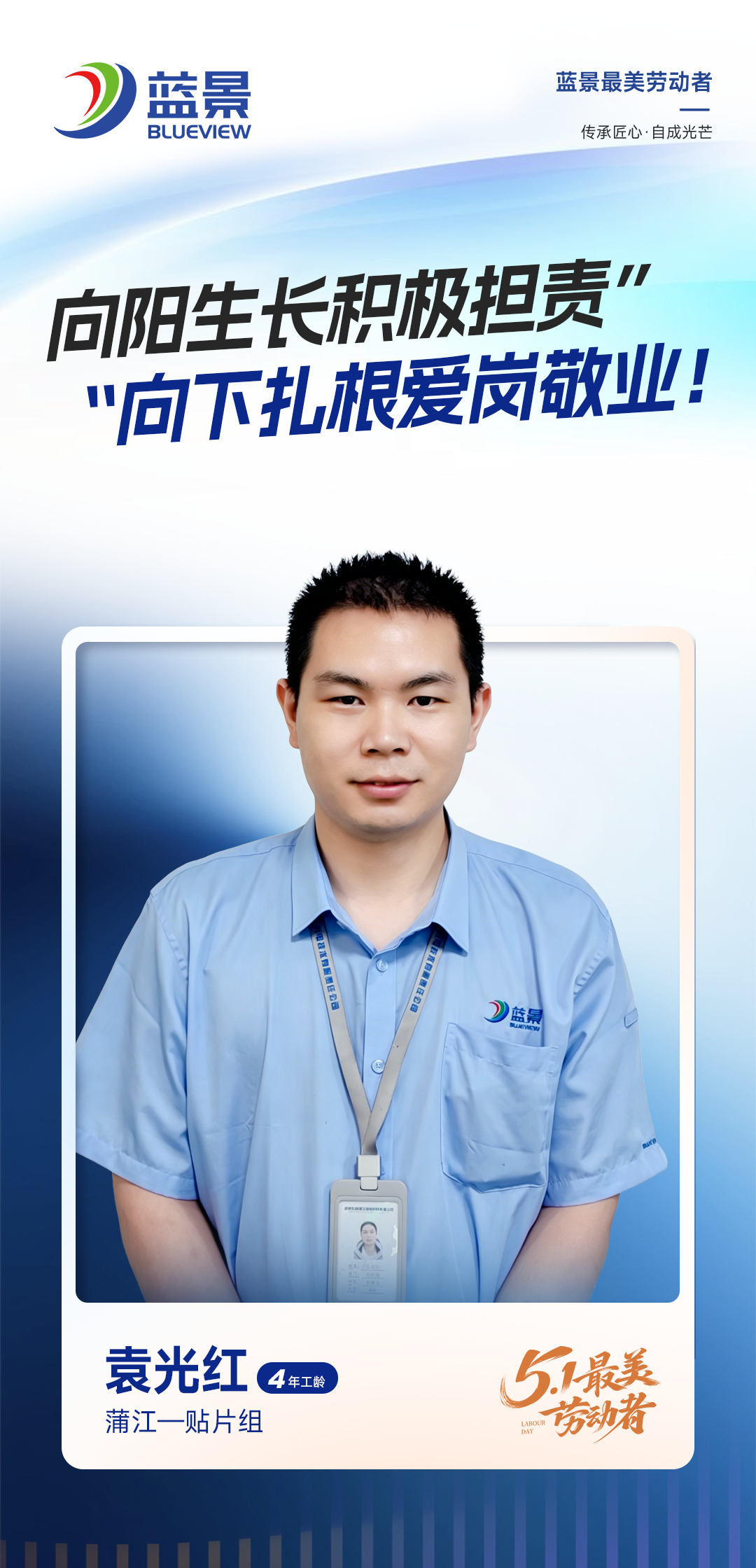 1777535991112652.png 袁光红.png