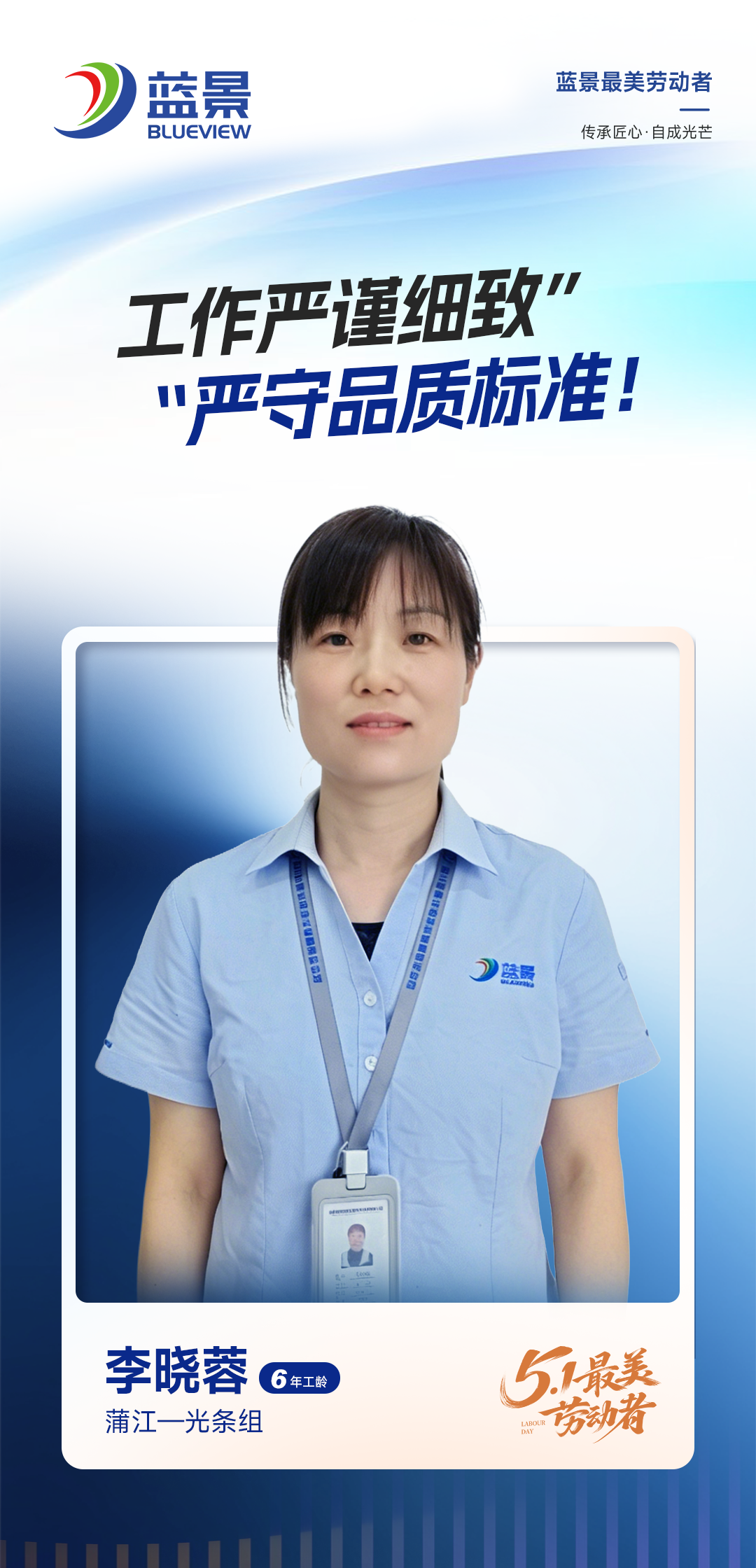 1777536013501869.png 李晓蓉.png