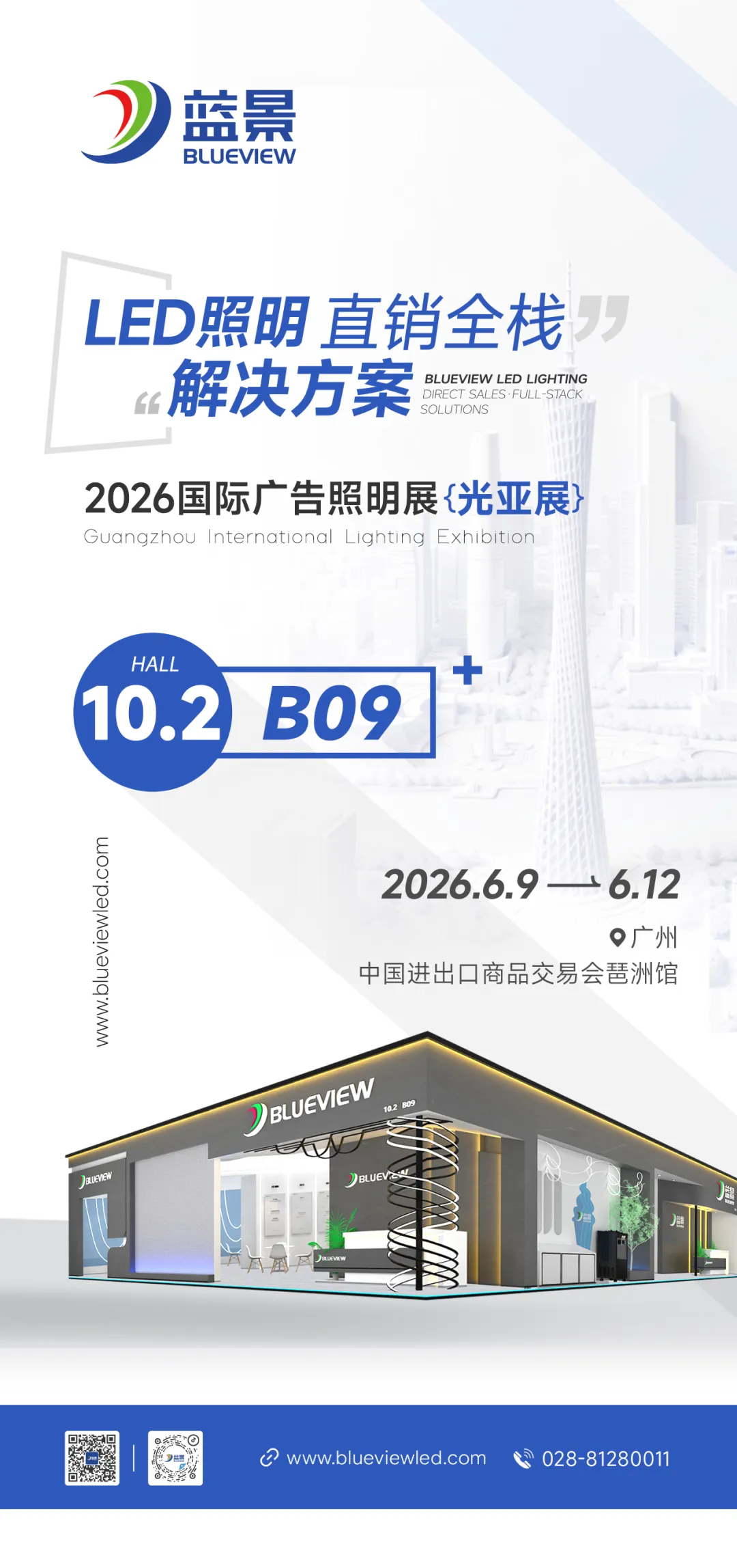 1780292909120194.png 图片4.png