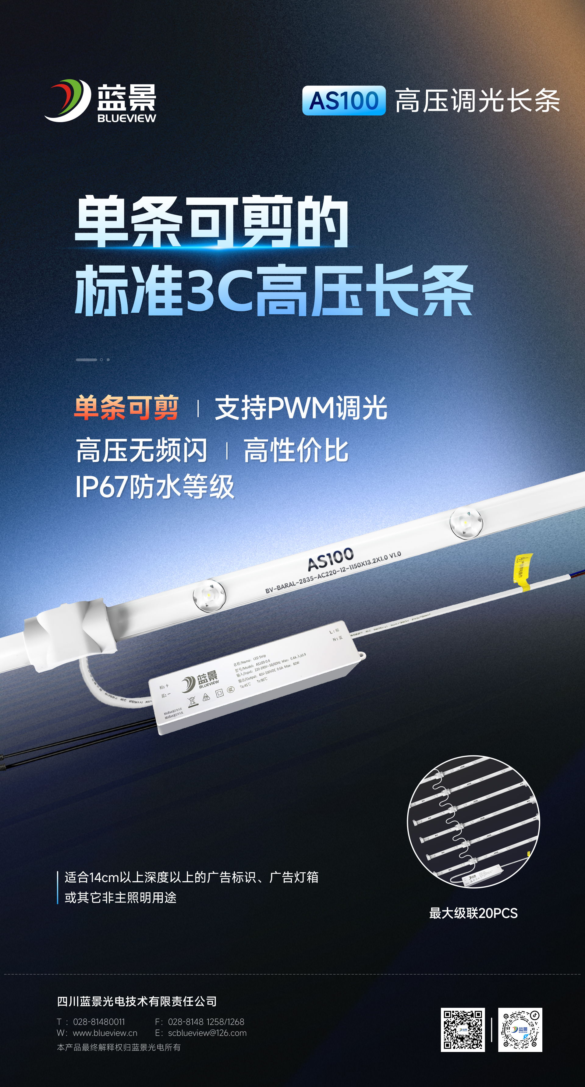 AS100_看图王.jpg