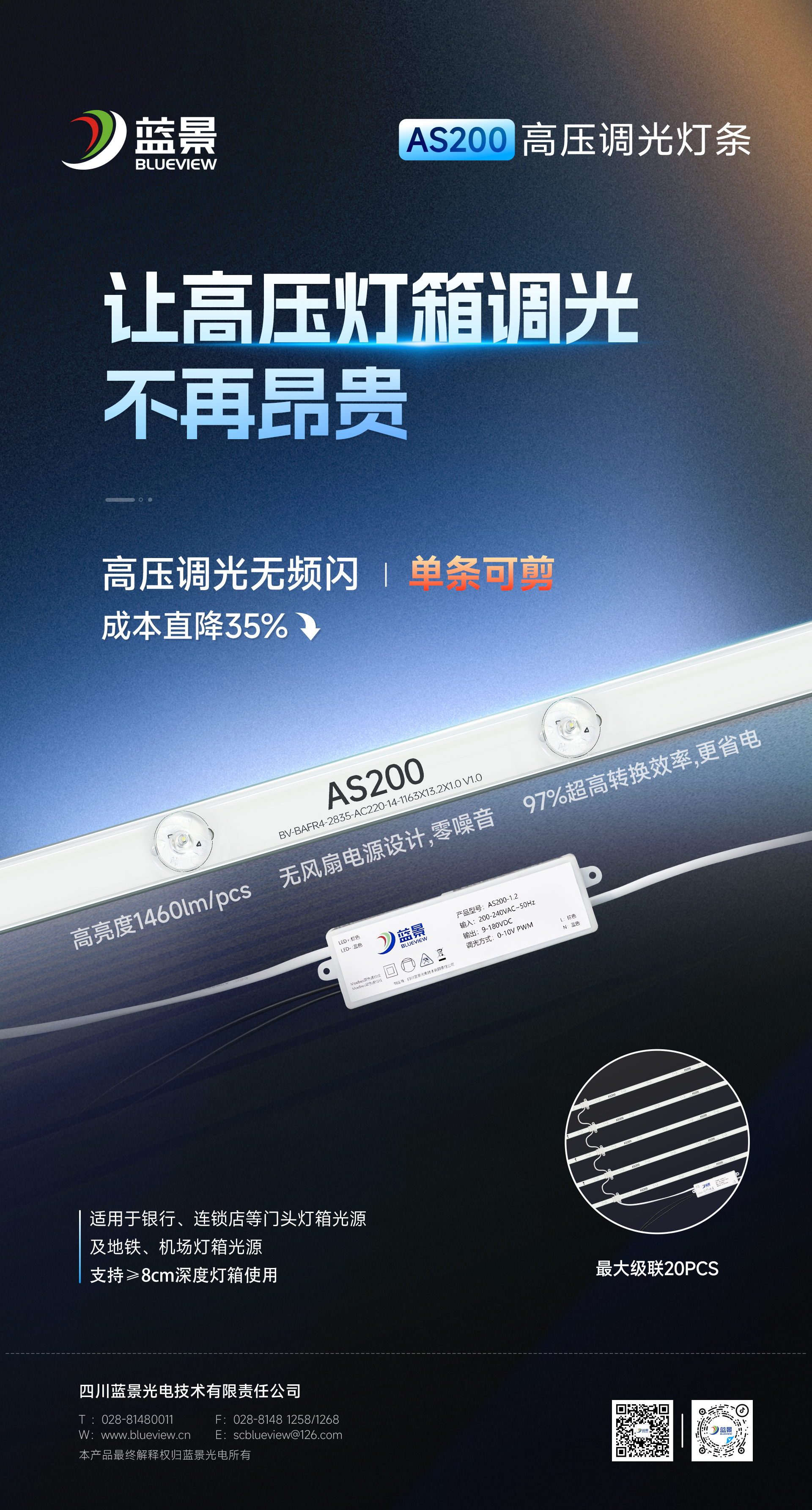 AS200_看图王.jpg